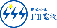 株式会社Ｉ’ｌｌ電設